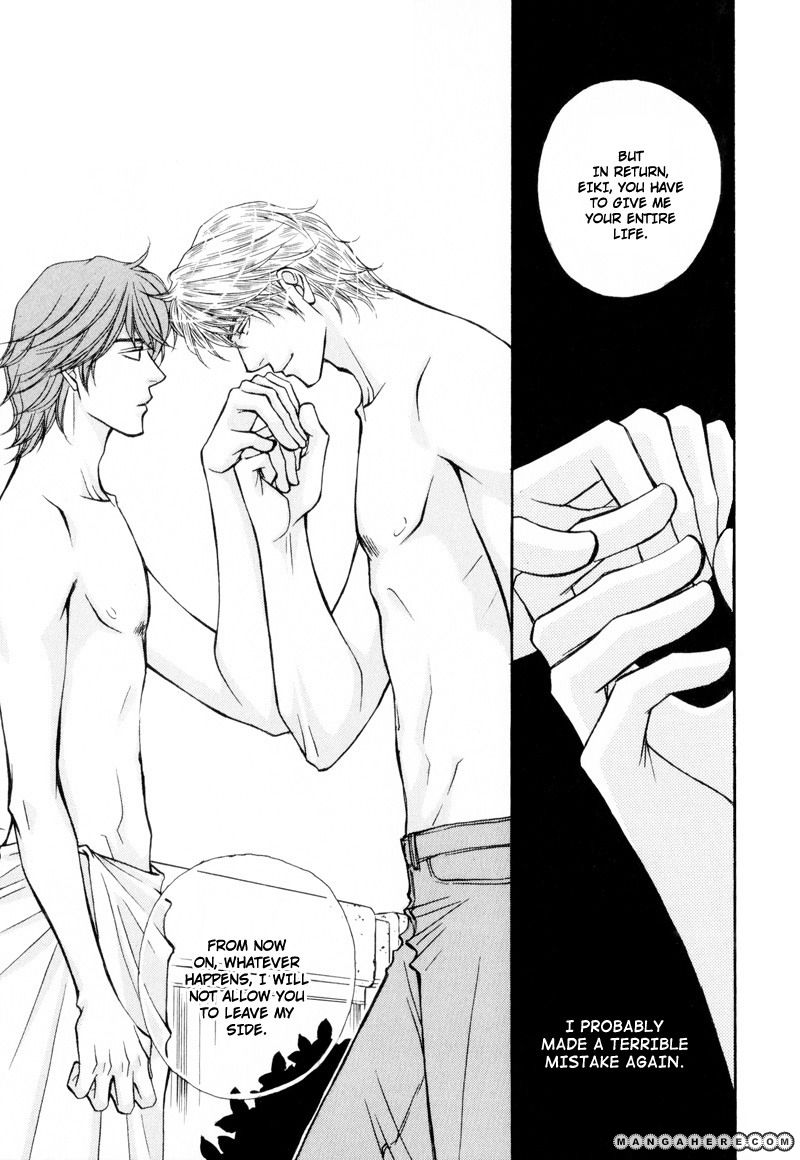 Ouji to Joujin Chapter 4 page 30 - Chapter 4