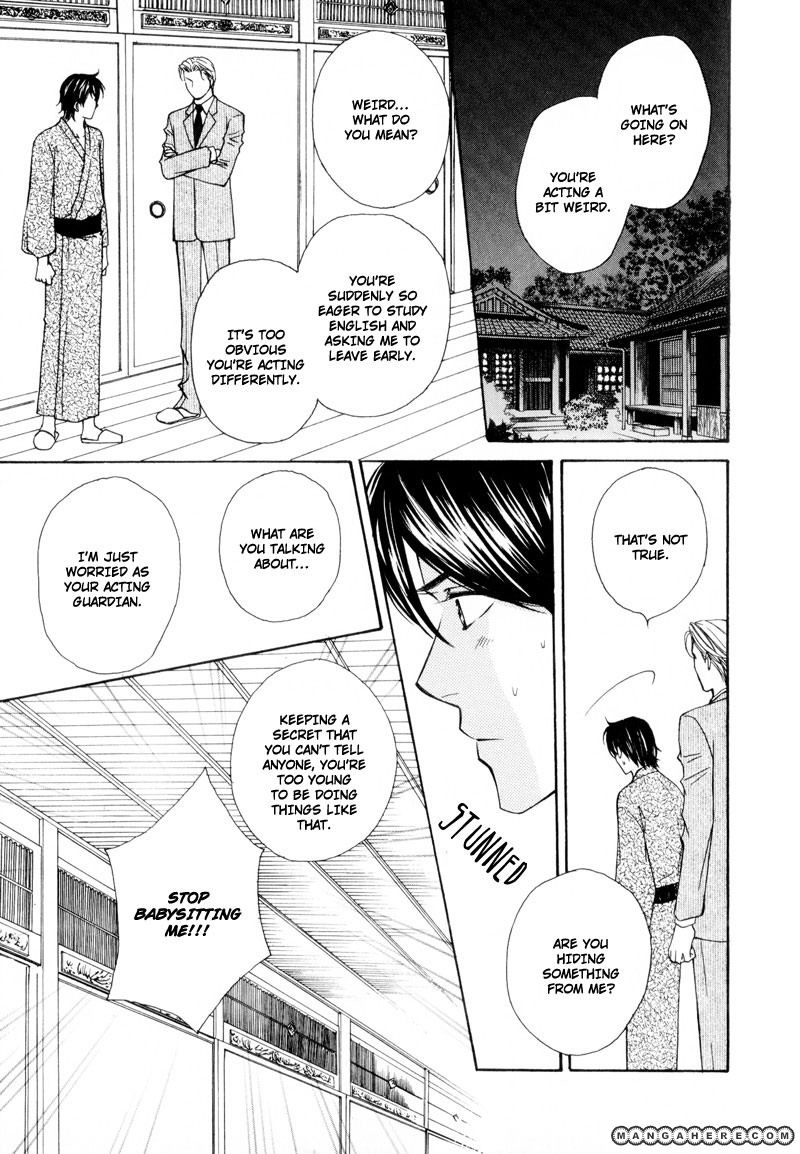 Ouji to Joujin Chapter 5 page 13 - Chapter 5