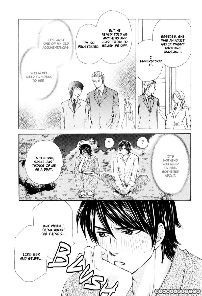 Ouji to Joujin Chapter 5 page 17 - Chapter 5