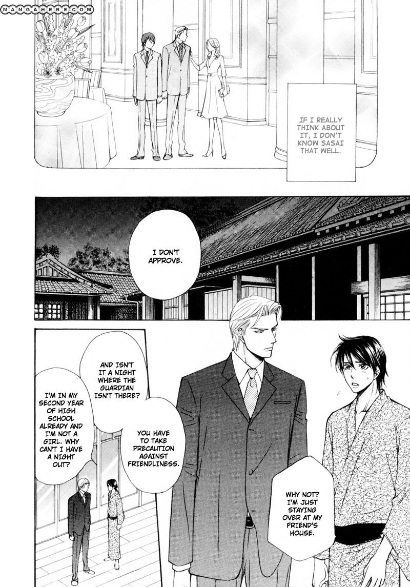 Ouji to Joujin Chapter 5 page 2 - Chapter 5