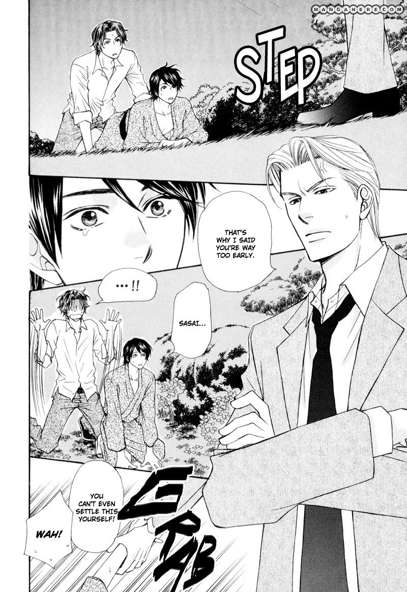 Ouji to Joujin Chapter 5 page 20 - Chapter 5