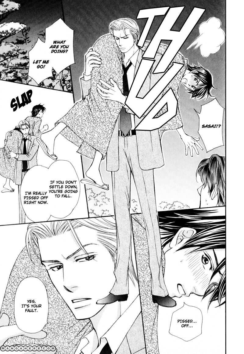 Ouji to Joujin Chapter 5 page 21 - Chapter 5