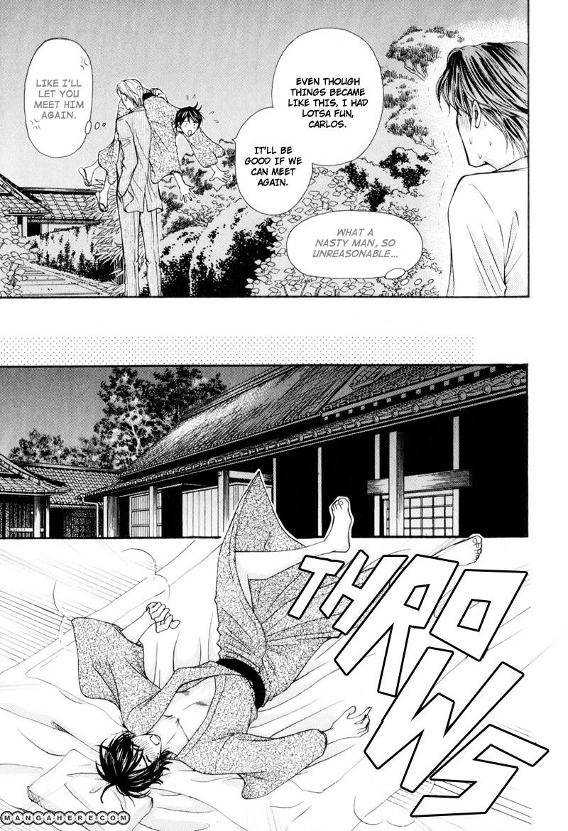 Ouji to Joujin Chapter 5 page 23 - Chapter 5