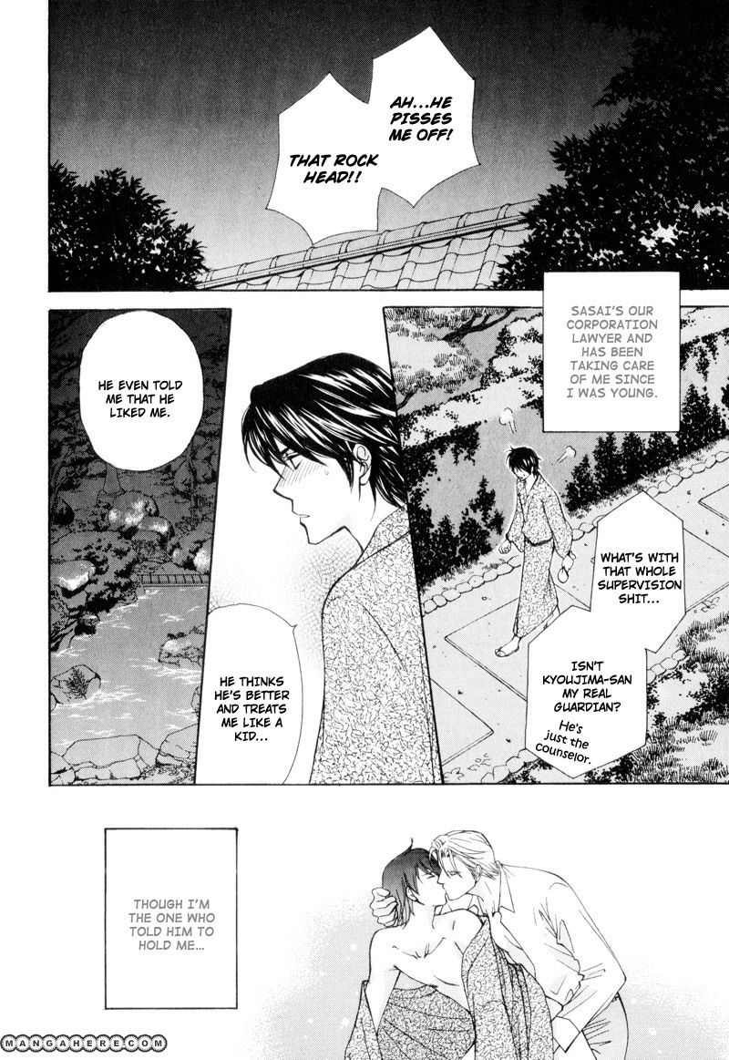 Ouji to Joujin Chapter 5 page 4 - Chapter 5