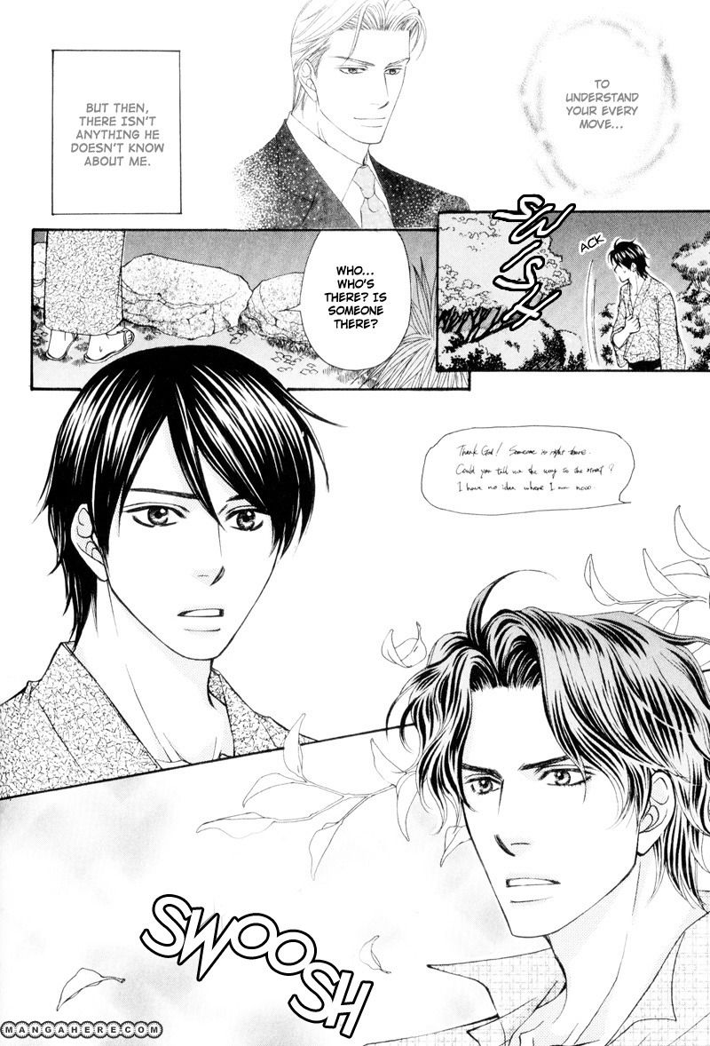 Ouji to Joujin Chapter 5 page 6 - Chapter 5