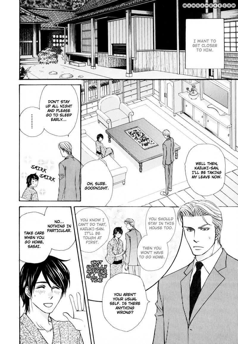 Ouji to Joujin Chapter 5 page 8 - Chapter 5