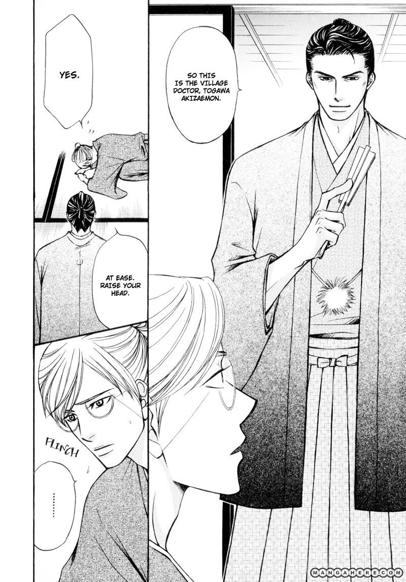 Ouji to Joujin Chapter 6 page 10 - Chapter 6