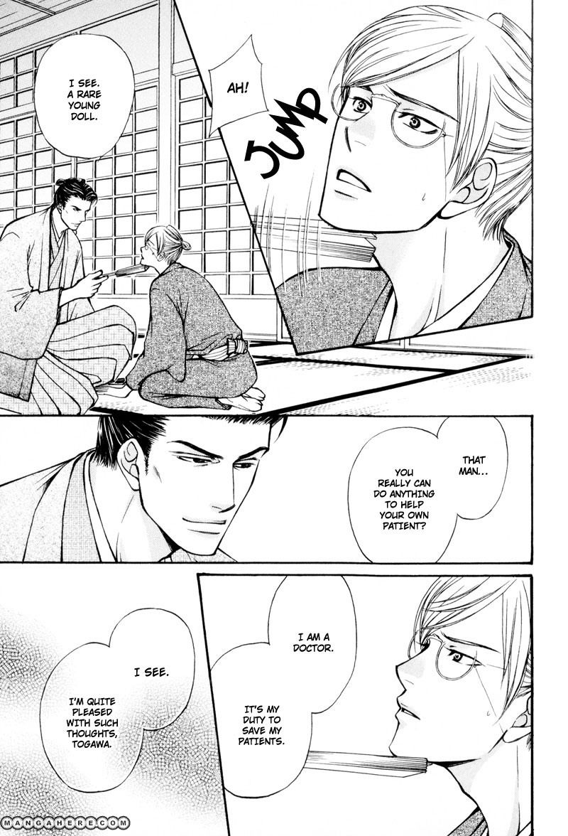 Ouji to Joujin Chapter 6 page 11 - Chapter 6