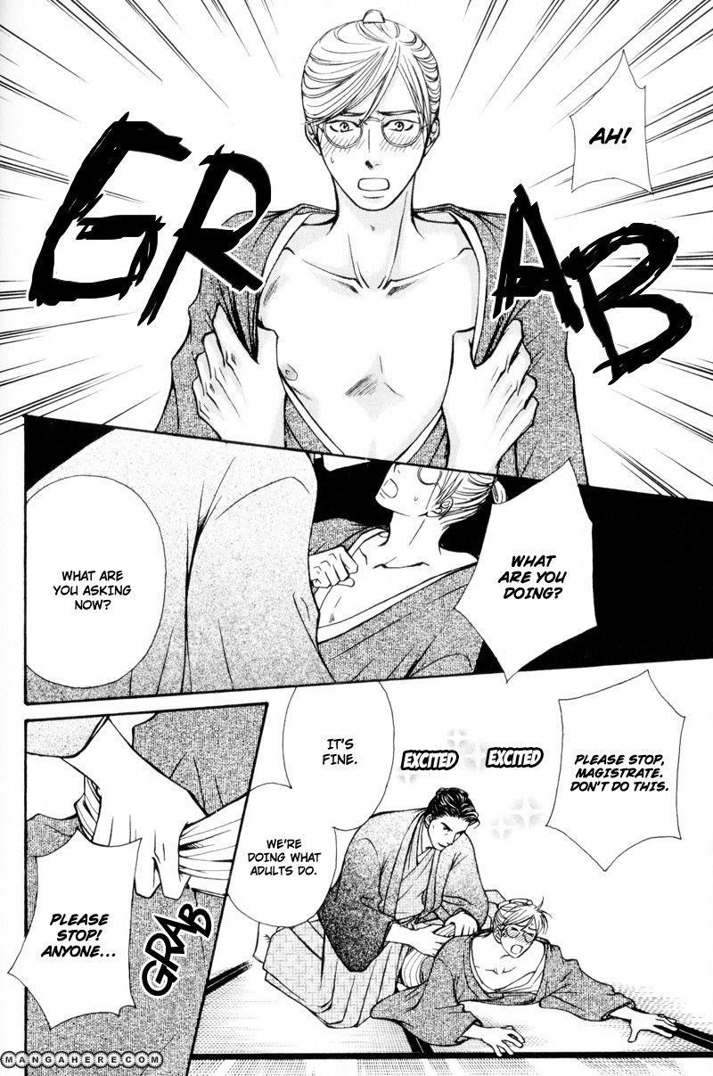 Ouji to Joujin Chapter 6 page 12 - Chapter 6
