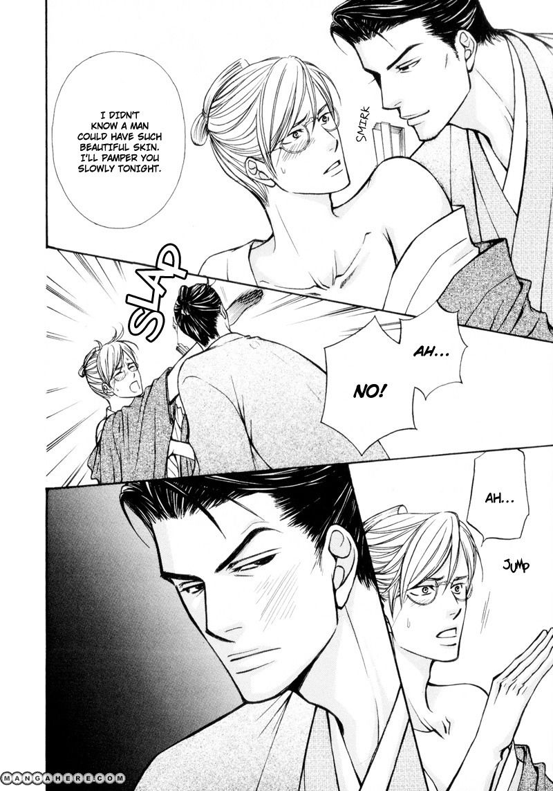 Ouji to Joujin Chapter 6 page 14 - Chapter 6