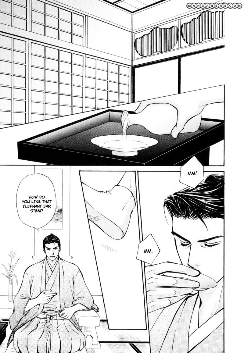 Ouji to Joujin Chapter 6 page 15 - Chapter 6
