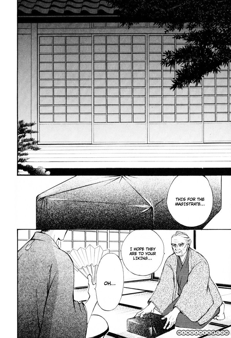 Ouji to Joujin Chapter 6 page 2 - Chapter 6
