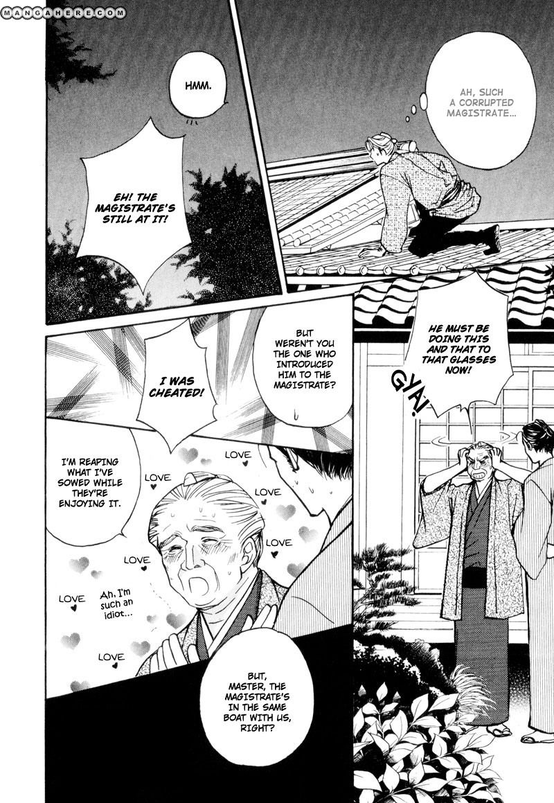 Ouji to Joujin Chapter 6 page 20 - Chapter 6