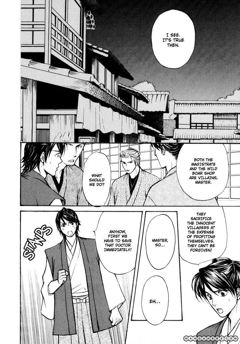 Ouji to Joujin Chapter 6 page 22 - Chapter 6