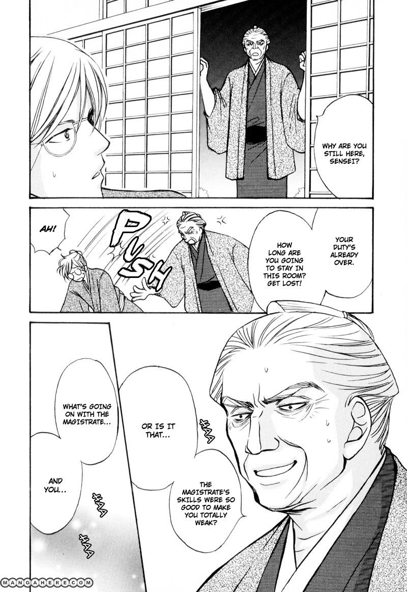 Ouji to Joujin Chapter 6 page 24 - Chapter 6