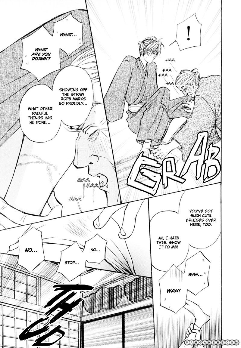 Ouji to Joujin Chapter 6 page 25 - Chapter 6
