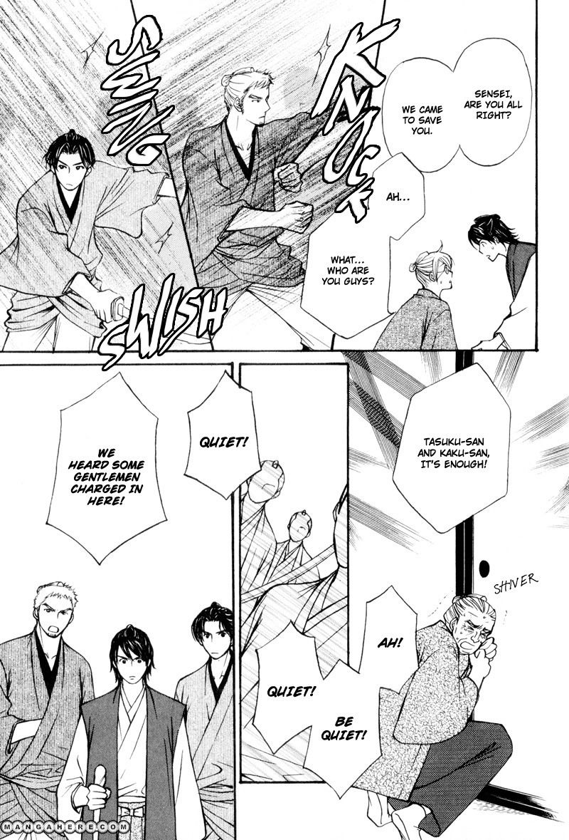 Ouji to Joujin Chapter 6 page 27 - Chapter 6