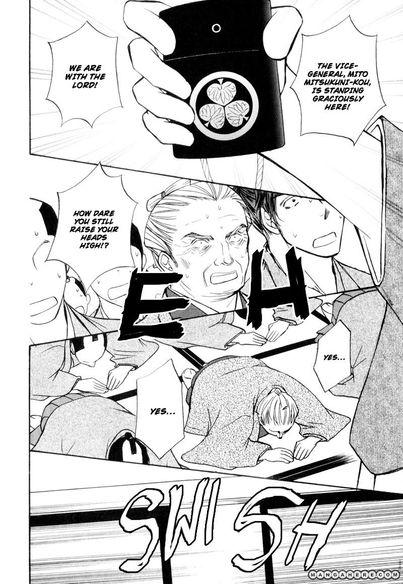 Ouji to Joujin Chapter 6 page 28 - Chapter 6