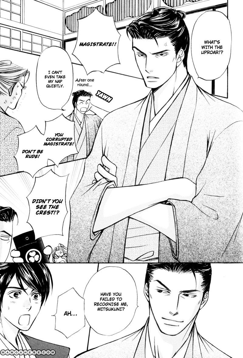 Ouji to Joujin Chapter 6 page 29 - Chapter 6