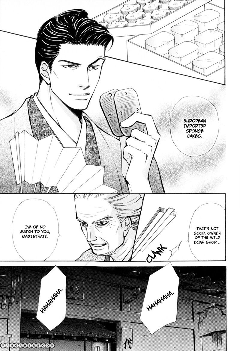 Ouji to Joujin Chapter 6 page 3 - Chapter 6