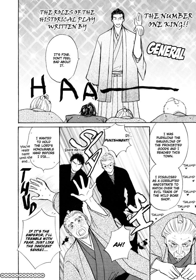 Ouji to Joujin Chapter 6 page 31 - Chapter 6