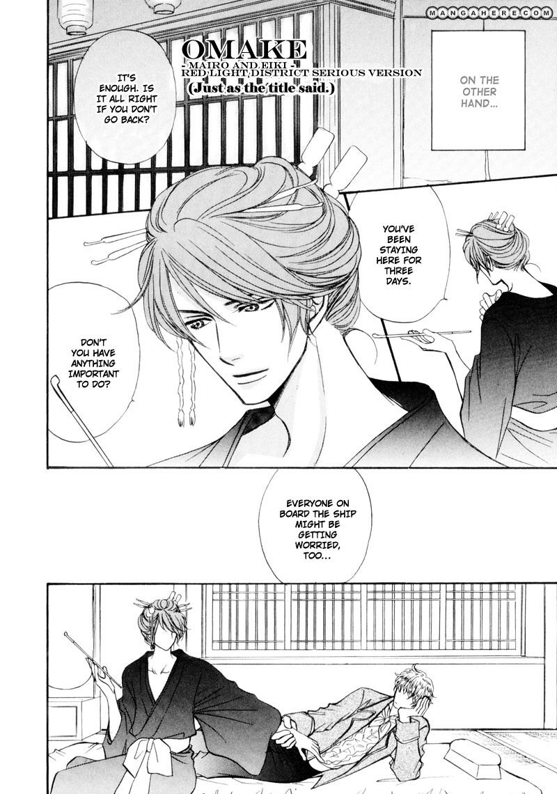Ouji to Joujin Chapter 6 page 33 - Chapter 6