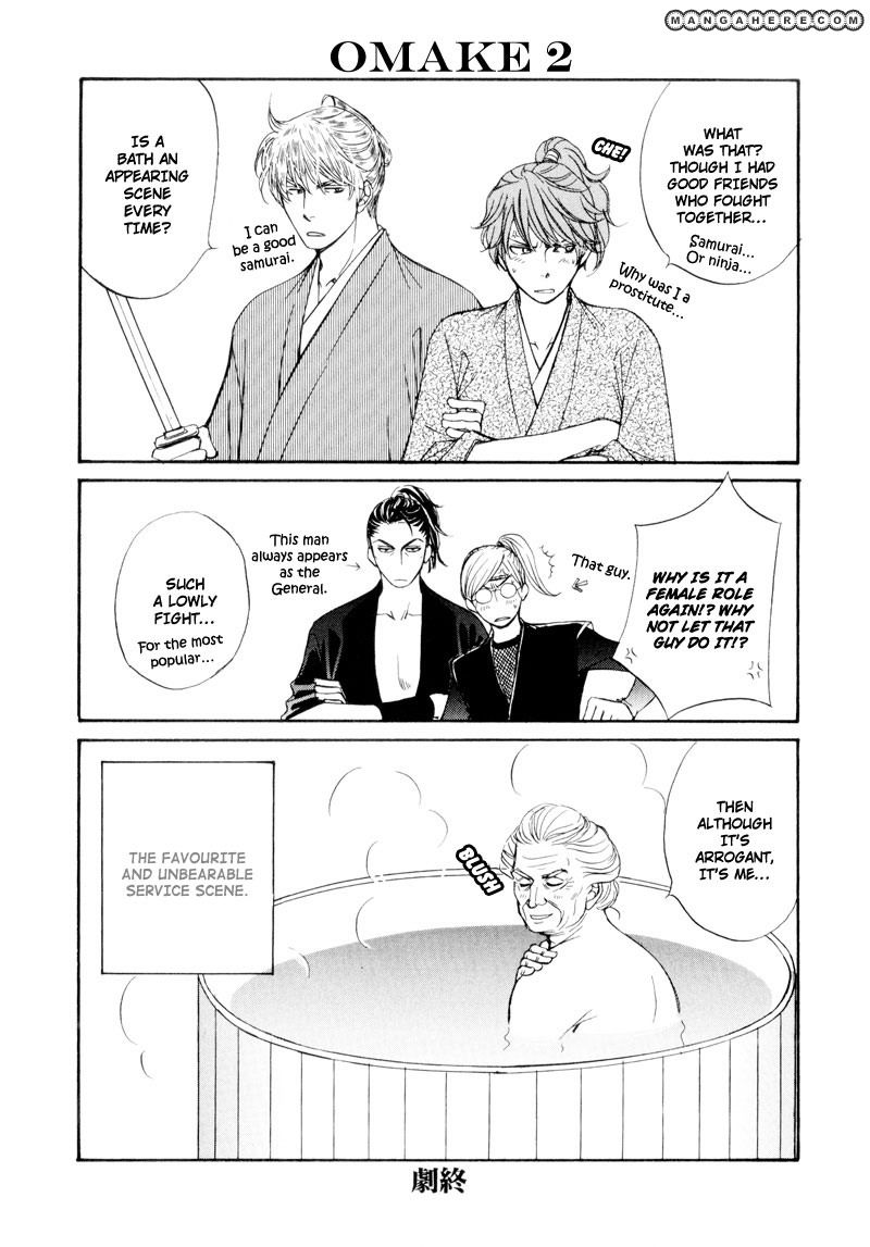 Ouji to Joujin Chapter 6 page 35 - Chapter 6