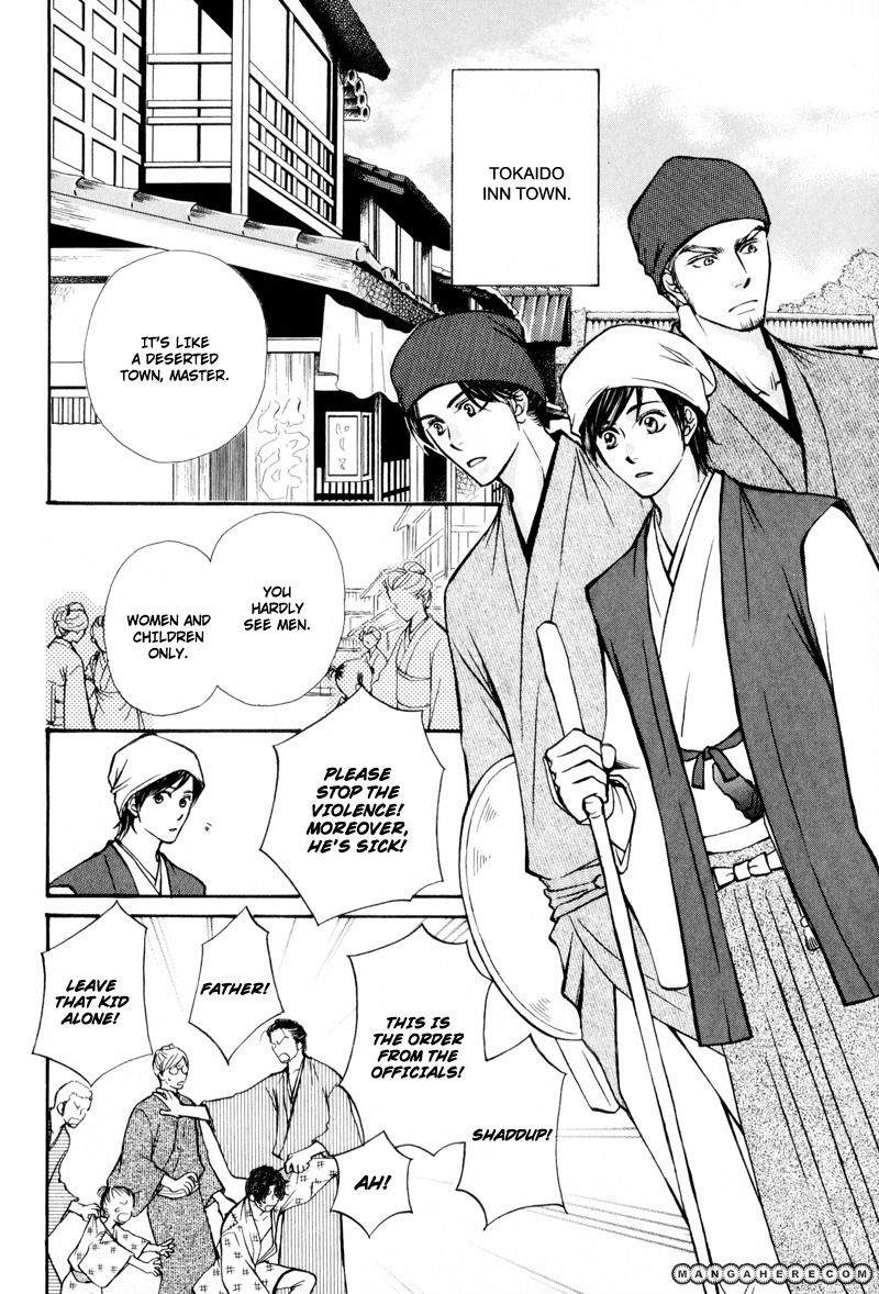 Ouji to Joujin Chapter 6 page 4 - Chapter 6