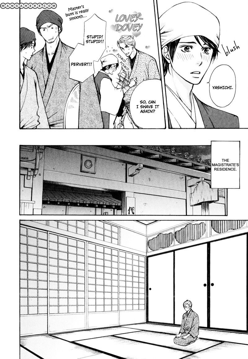 Ouji to Joujin Chapter 6 page 8 - Chapter 6