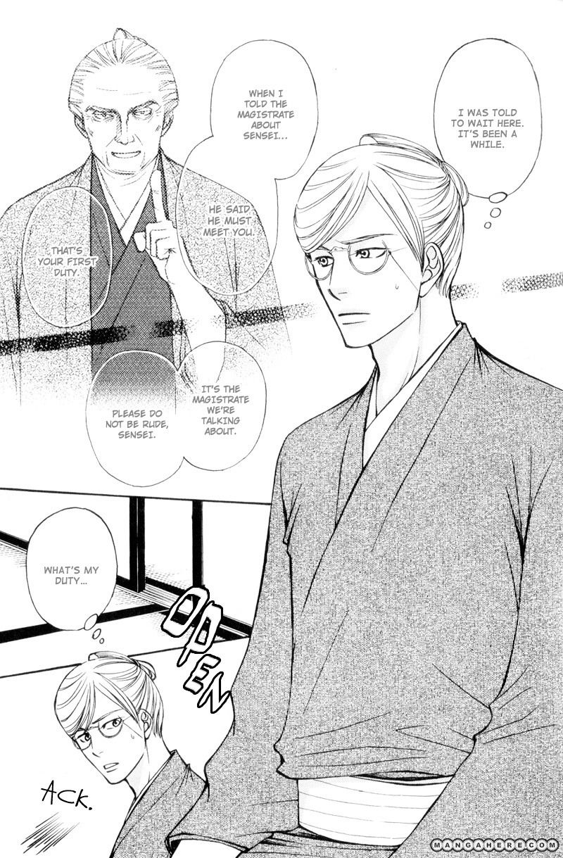 Ouji to Joujin Chapter 6 page 9 - Chapter 6