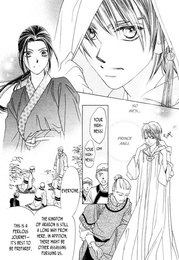 Ouji to Ken Chapter 0 page 10 - Chapter 0