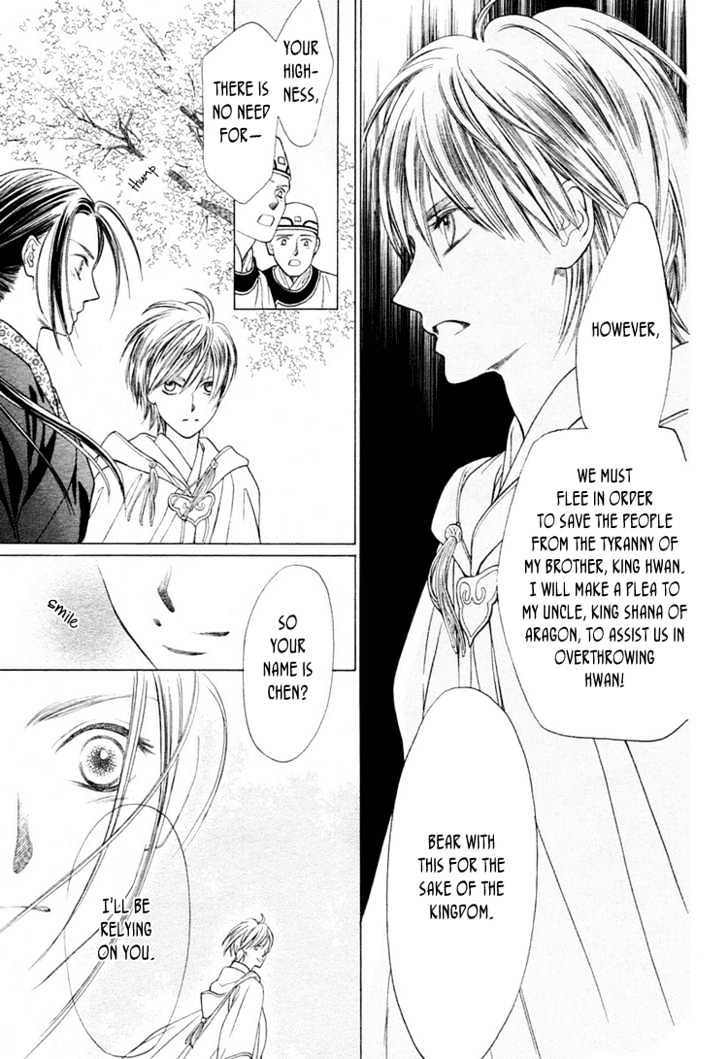 Ouji to Ken Chapter 0 page 11 - Chapter 0