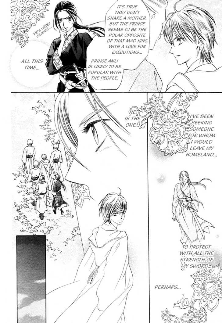 Ouji to Ken Chapter 0 page 12 - Chapter 0