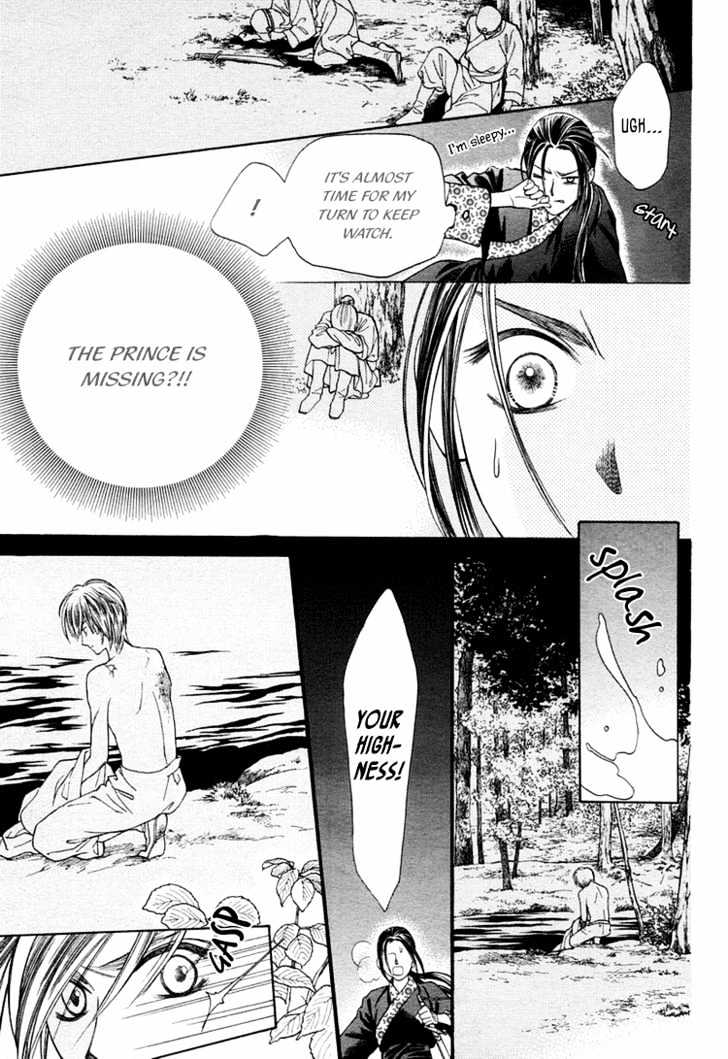 Ouji to Ken Chapter 0 page 13 - Chapter 0