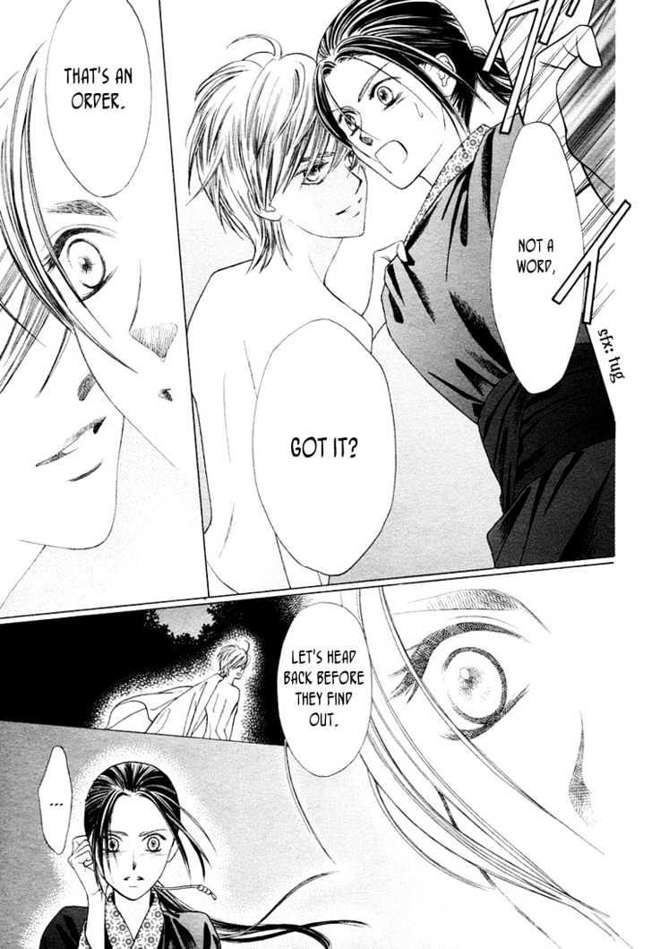 Ouji to Ken Chapter 0 page 15 - Chapter 0