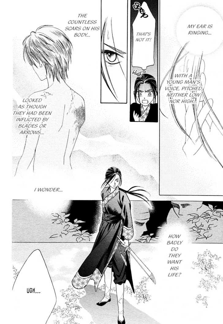 Ouji to Ken Chapter 0 page 16 - Chapter 0