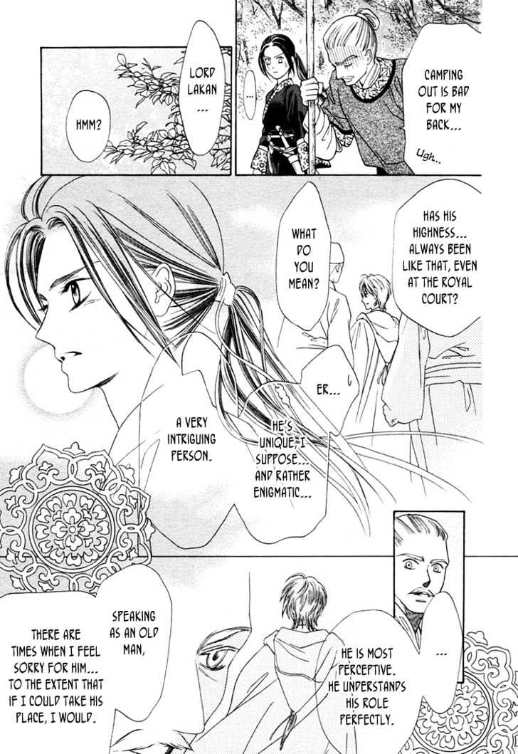 Ouji to Ken Chapter 0 page 17 - Chapter 0