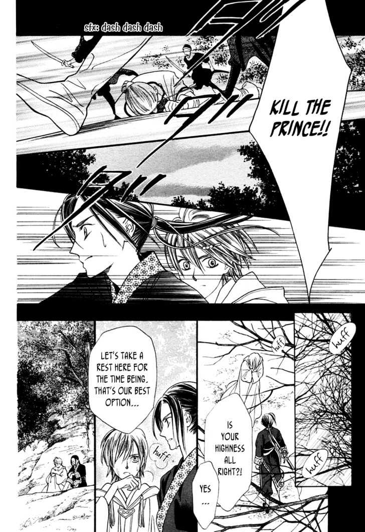 Ouji to Ken Chapter 0 page 20 - Chapter 0