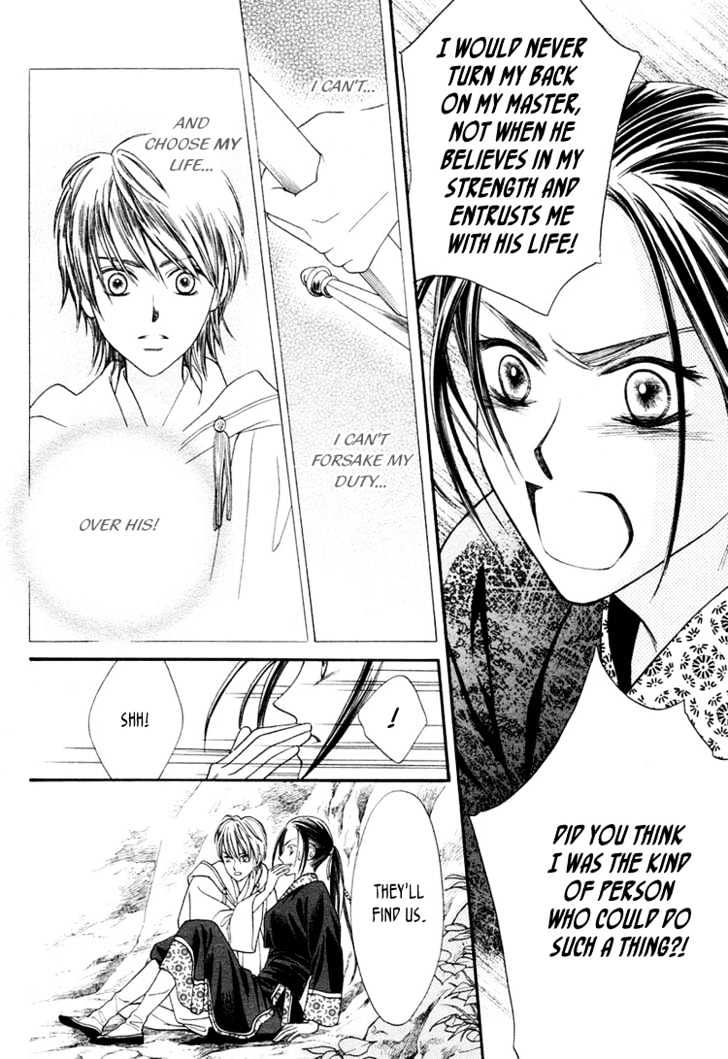 Ouji to Ken Chapter 0 page 22 - Chapter 0