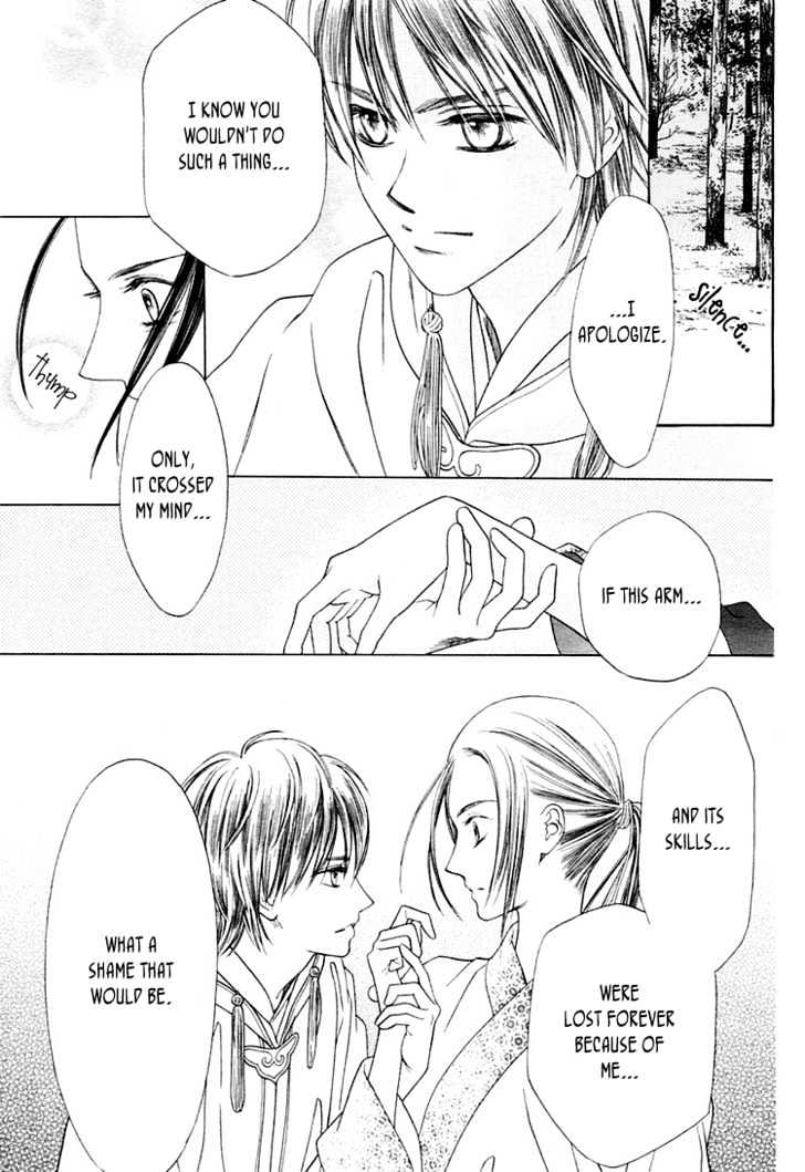 Ouji to Ken Chapter 0 page 23 - Chapter 0
