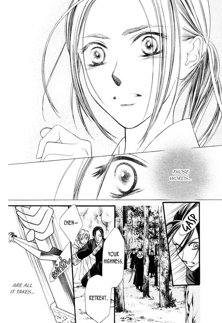 Ouji to Ken Chapter 0 page 24 - Chapter 0
