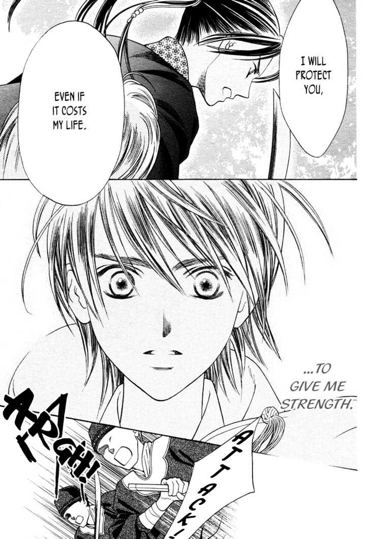 Ouji to Ken Chapter 0 page 25 - Chapter 0