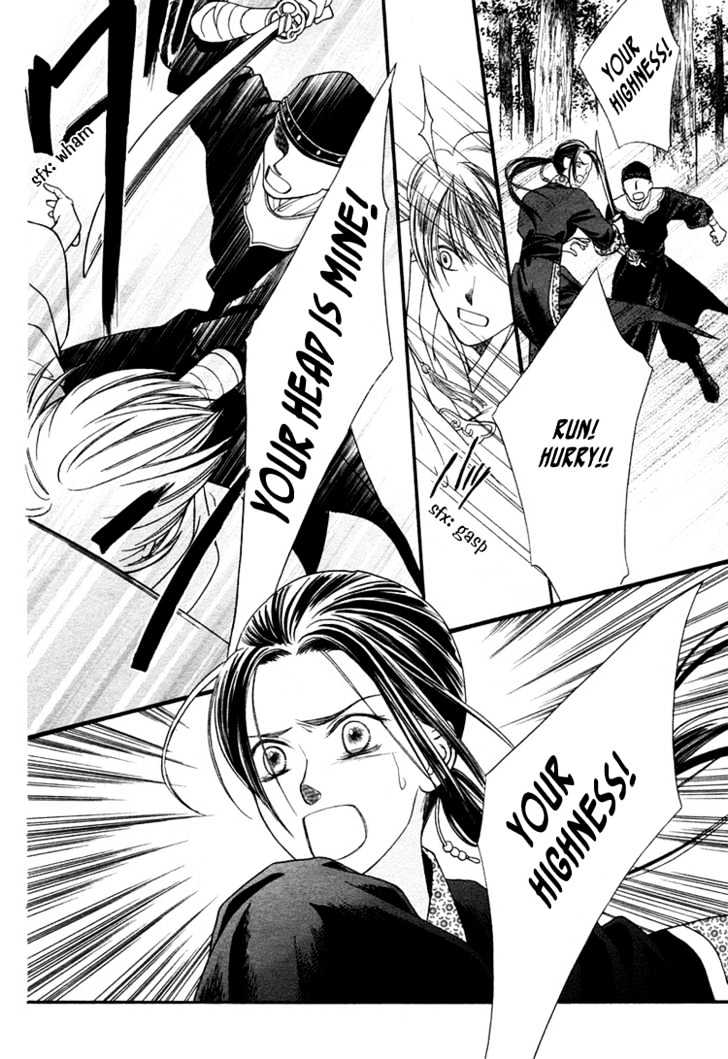 Ouji to Ken Chapter 0 page 27 - Chapter 0