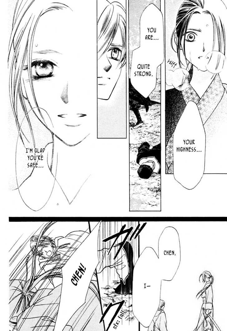 Ouji to Ken Chapter 0 page 29 - Chapter 0