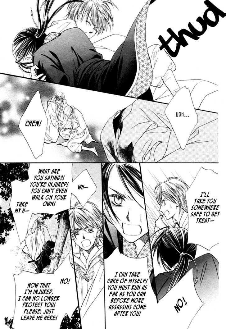 Ouji to Ken Chapter 0 page 30 - Chapter 0