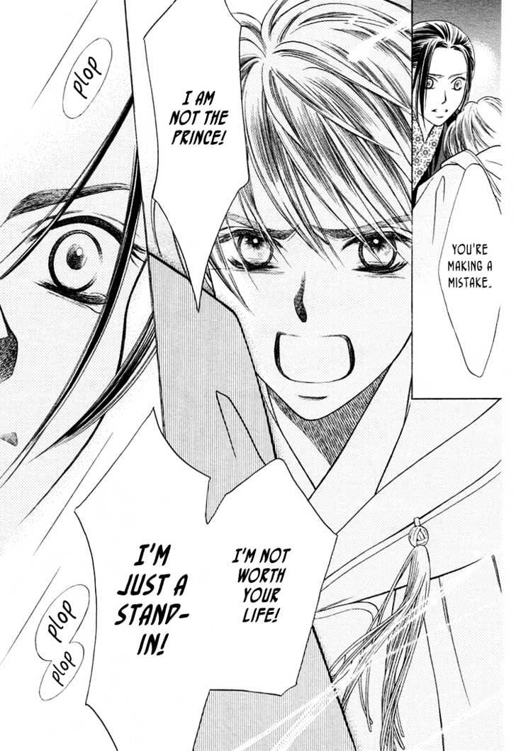 Ouji to Ken Chapter 0 page 32 - Chapter 0