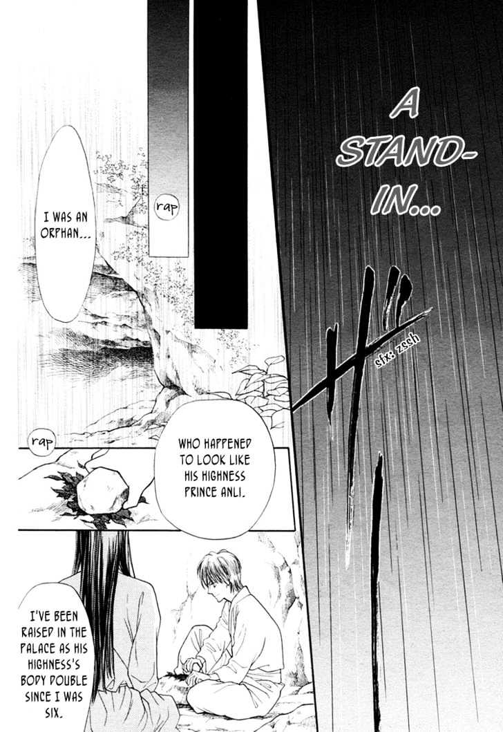 Ouji to Ken Chapter 0 page 33 - Chapter 0