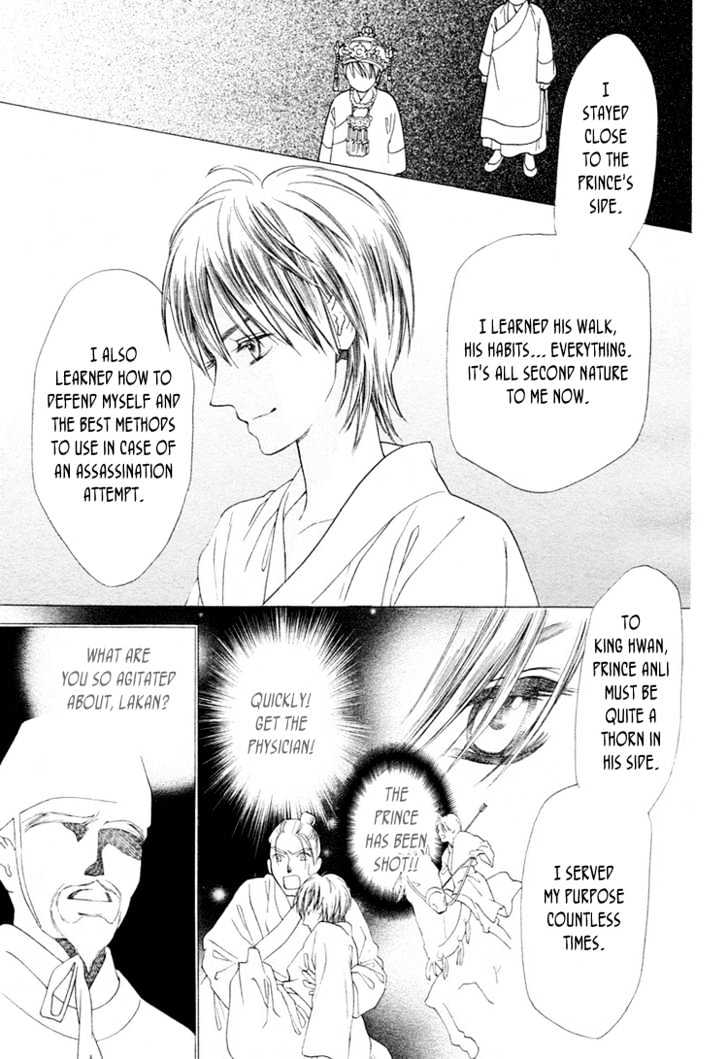 Ouji to Ken Chapter 0 page 34 - Chapter 0
