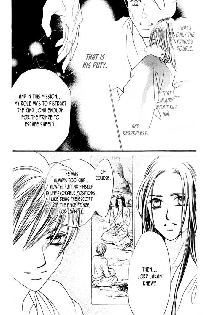 Ouji to Ken Chapter 0 page 35 - Chapter 0