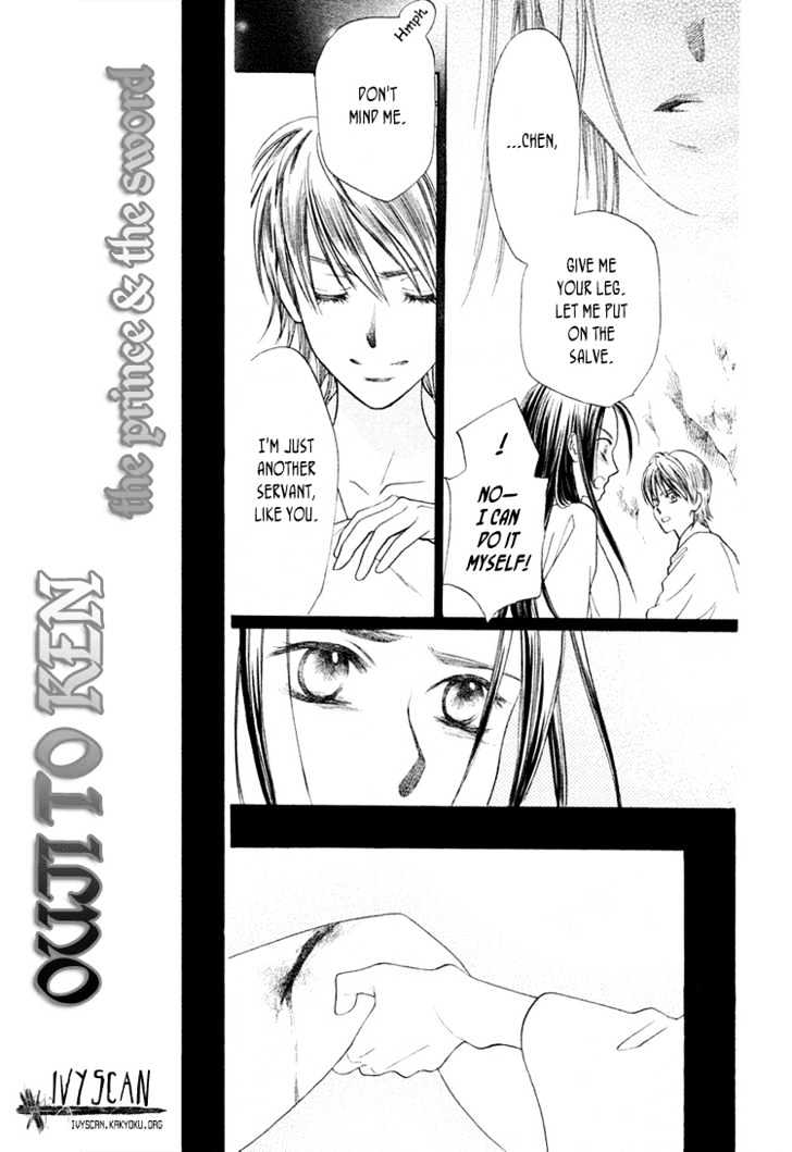 Ouji to Ken Chapter 0 page 36 - Chapter 0